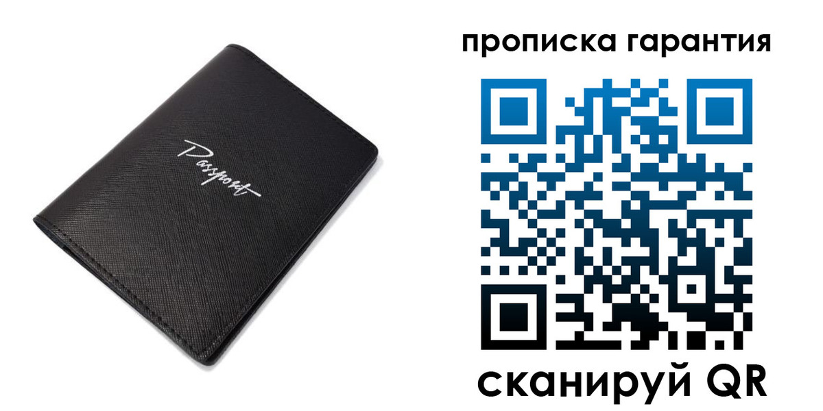 прописка поиск в Ряжске