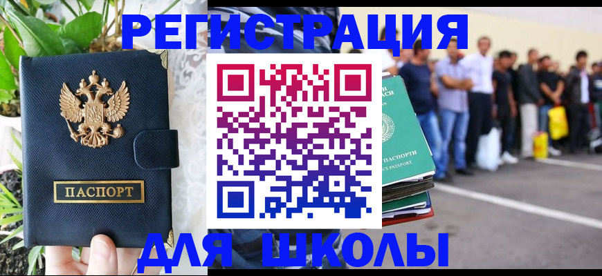 временная регистрация в квартире в Ряжске
