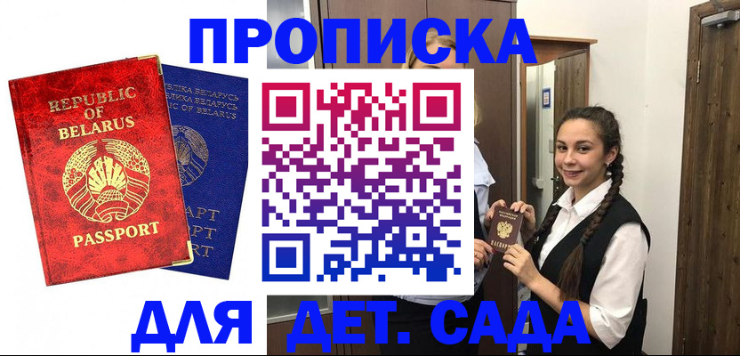 временная регистрация 2025 в Ряжске