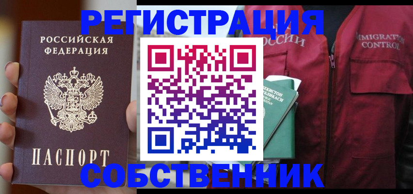 прописка поиск в Ряжске