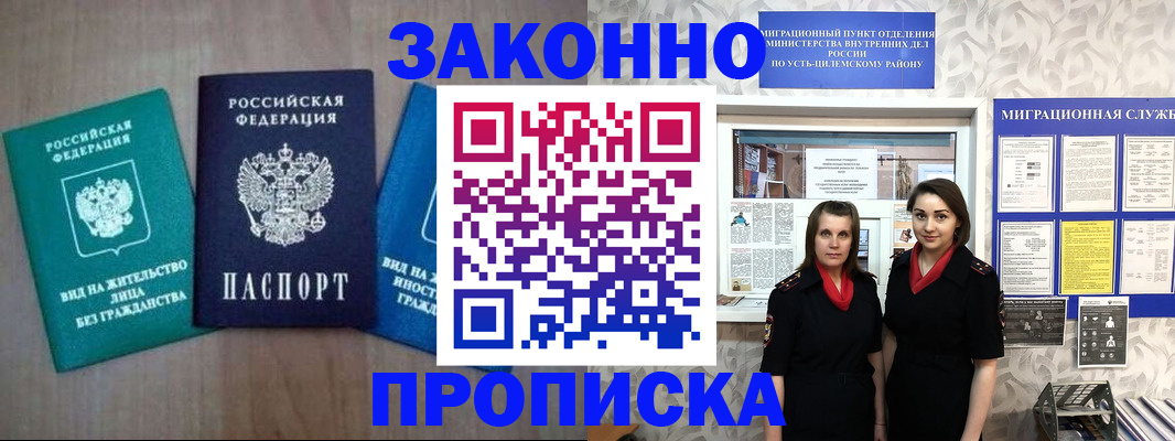регистрация для школы в Ряжске