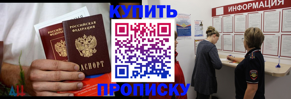 временная регистрация гарантия в Ряжске